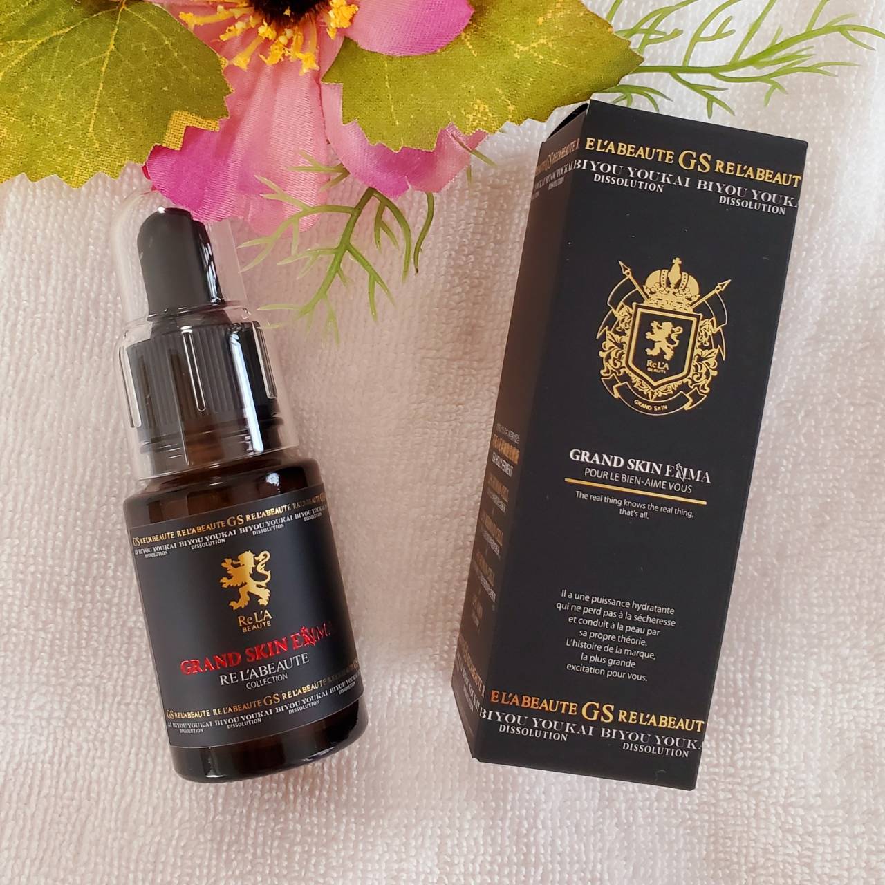 グランスキン エンマ 完全限定品